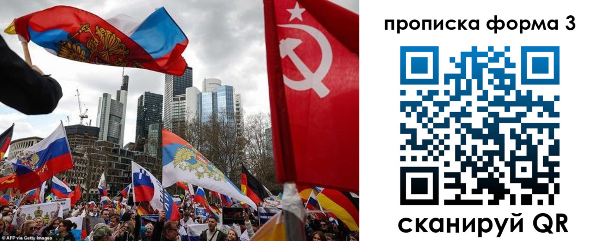 временная регистрация для всех в Октябрьске