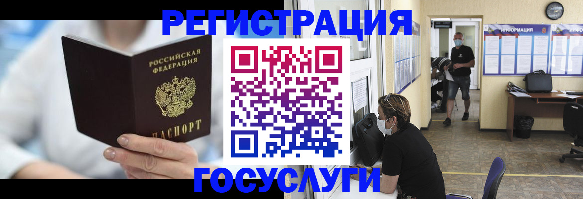 прописка гарантия в Октябрьске