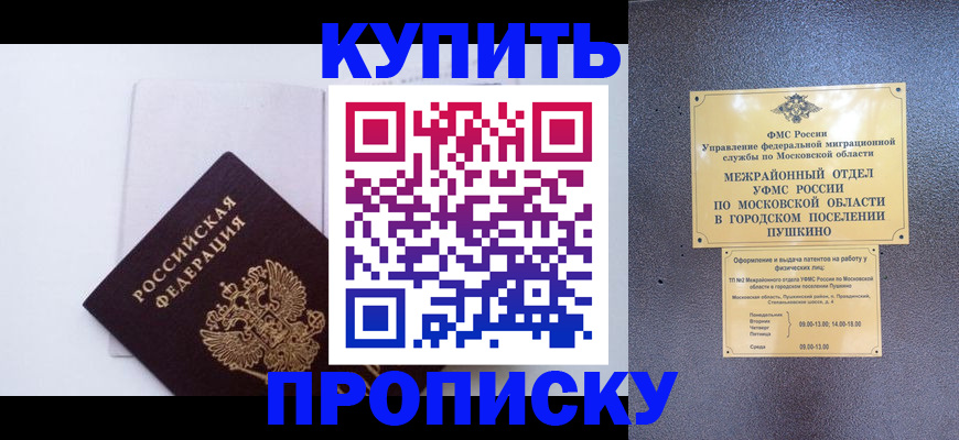 найти адрес прописки в Октябрьске